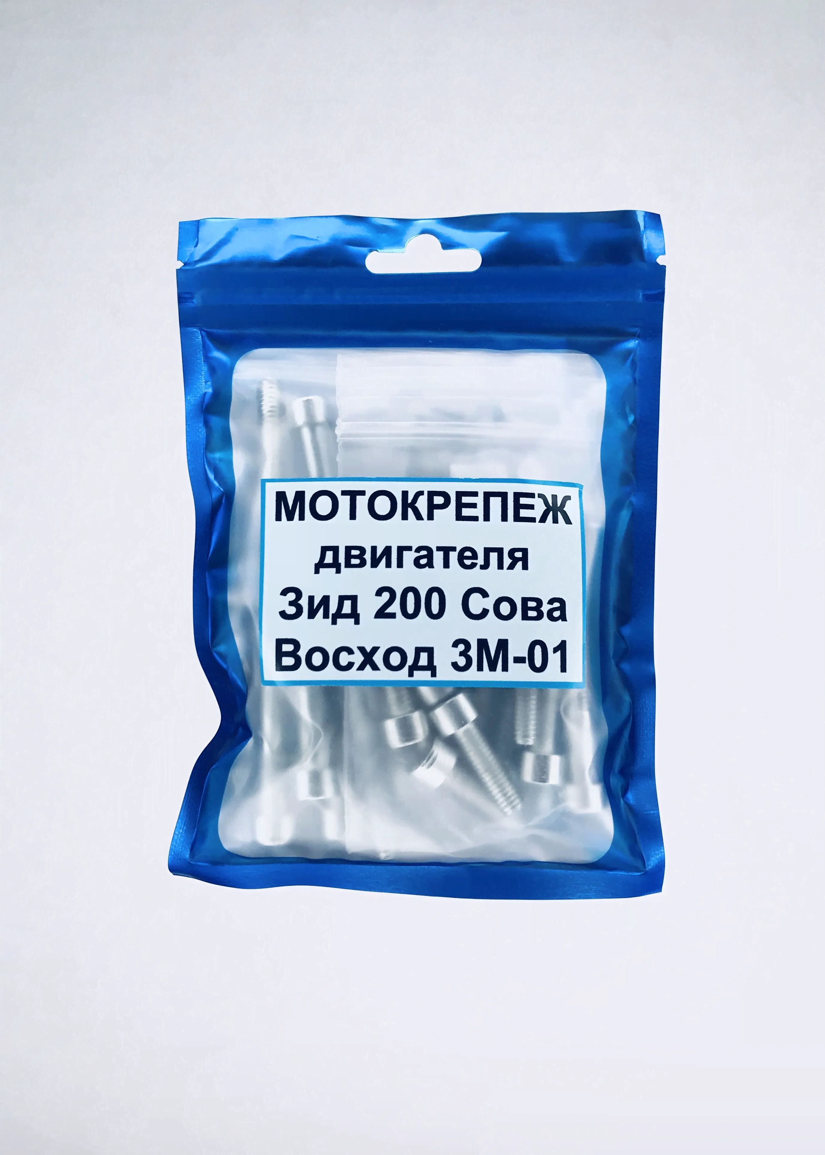 МОТОКРЕПЕЖ Восход Зид Сова на двигатель от МОТОКОНИЧКА-0