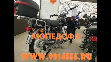 Мопед Альфа ЗИД www.9814555.ru МОПЕДОФФ
