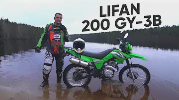 УТОПИЛ Lifan 200 GY-3B. Проверяю МАКСИМАЛКУ. Обзор.
