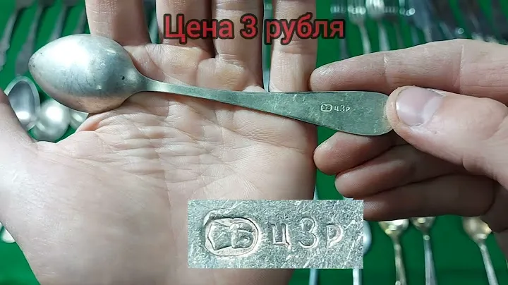 Цены на столовые приборы во времена СССР