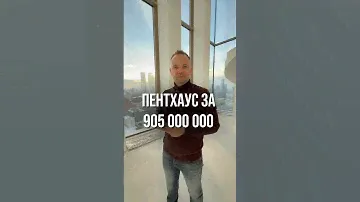 КЕМ НУЖНО РАБОТАТЬ? Переходите по ссылке в описании для бесплатного подбора новостроек✅