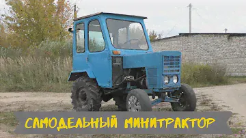 Самодельный МИНИТРАКТОР с двигателем ЗиД 4,5. Обзор и тест драйв