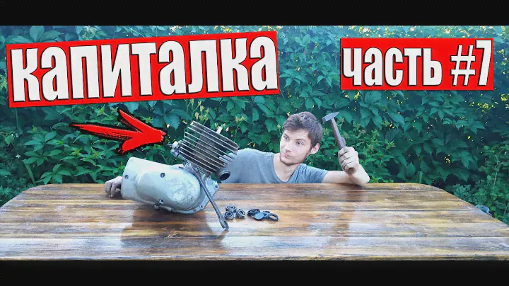 СОВА-175. Капиталка Двигателя. Восстановление Мотоцикла СОВА.[7Часть]