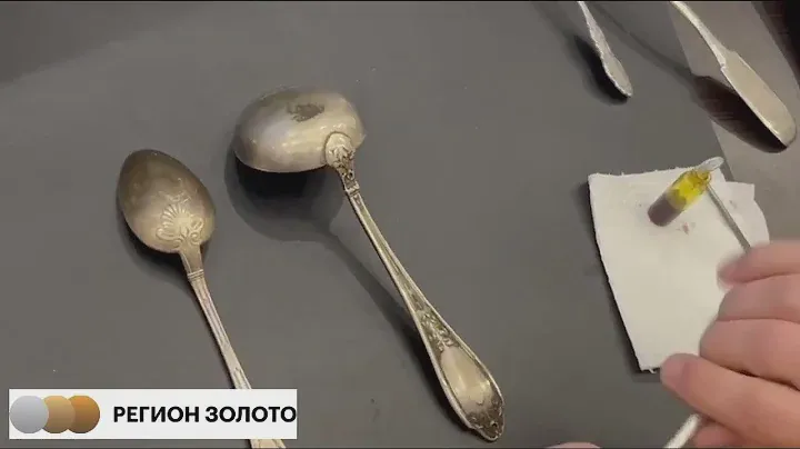 Фальшивое столовое серебро. Осторожно посеребрение. Как определить подделку?