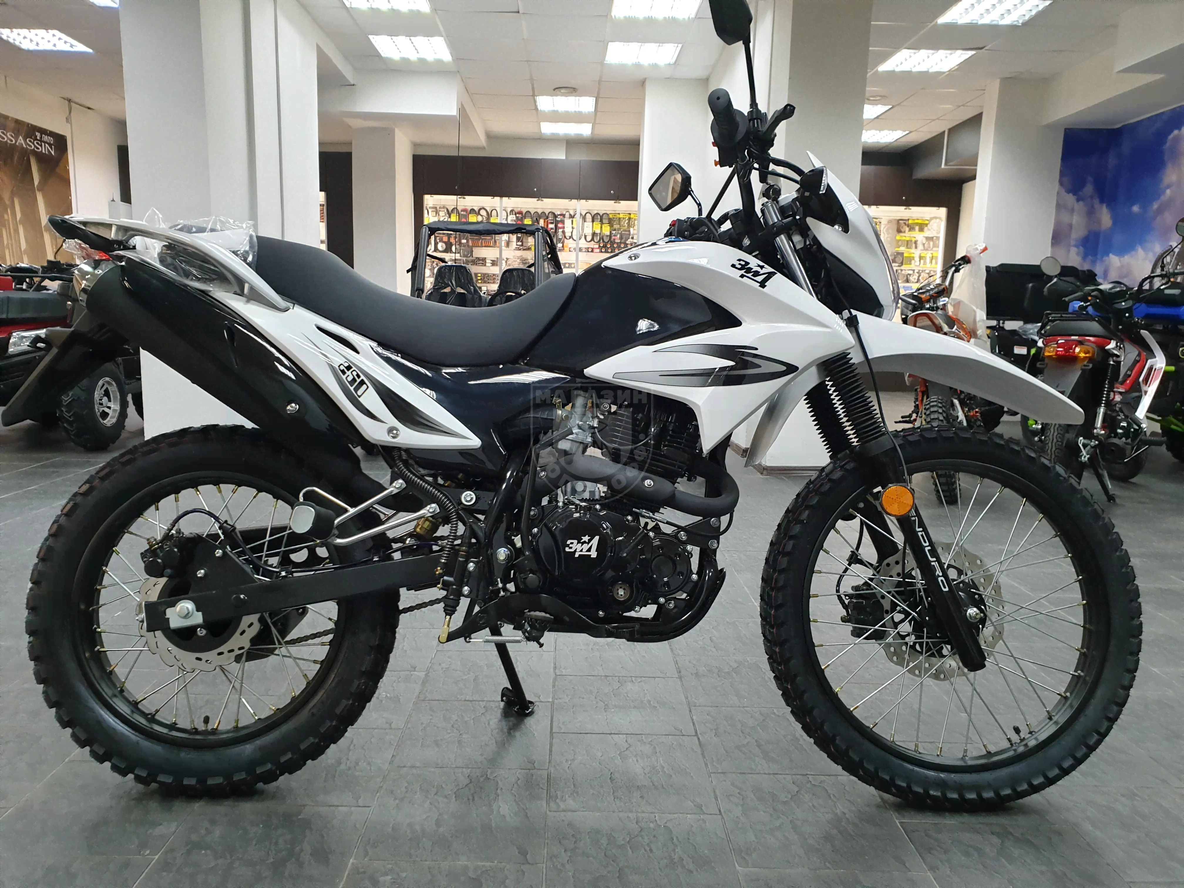 Мотоцикл Зид YX 250GY-C5C white-0