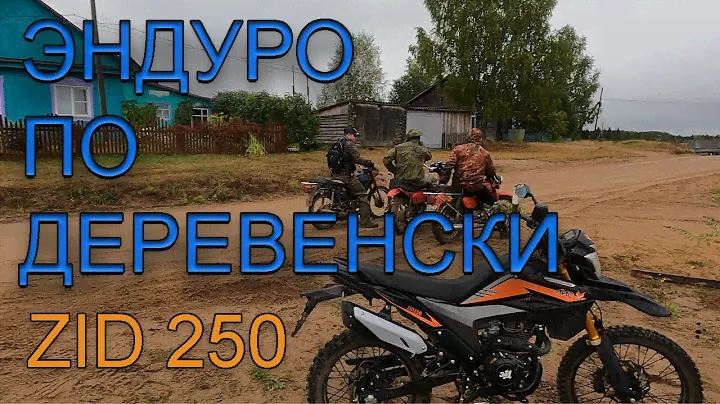 ПОКАТУШКИ НА МОТОЦИКЛАХ