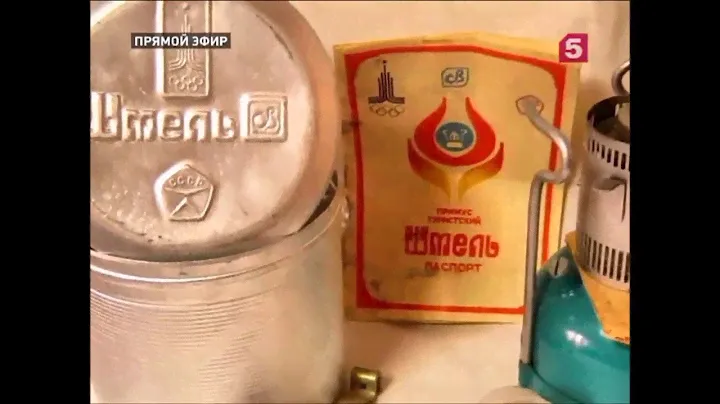 История Знака качества