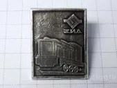 ЗИД