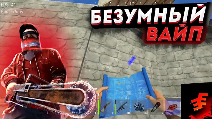 БЕЗУМНЫЙ ВАЙП ZEED💥 | НОВОЕ ОБНОВЛЕНИЕ Раст мобайл (0.0.16.0) #zeed #rustmobile #oxide #rust #оксайд