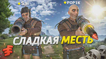 СЛАДКАЯ МЕСТЬ! САМОЕ ЛУЧШЕЕ ДУО ВЫЖИВАНИЕ в ZEED: Survival | Мобильный раст