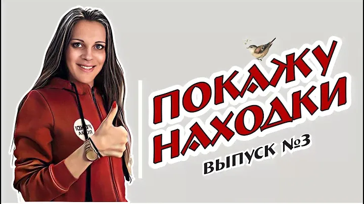 ОБЗОР винтажных находок №3 - барахолка Краснодар 2023