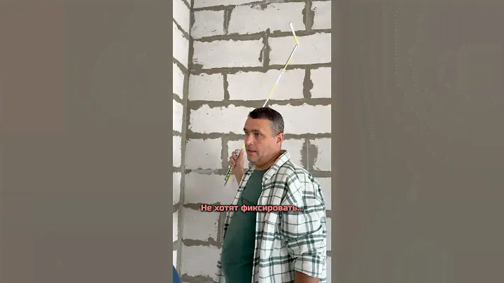 Приёмку квартиры или дома можно заказать по номеру телефона +7 910 402 0602 - Александр
