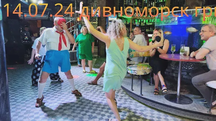 14.07.2024 Грин бар. "Пионерский лагерь "Юный синячок"..."