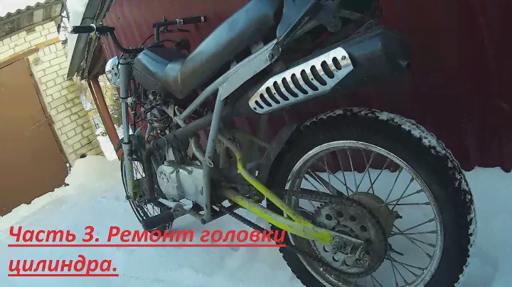 Серия 3. Снятие и ремонт головки цилиндра. Зид 50 пилот