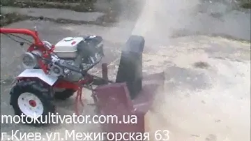 Снегоуборщик для мотоблока M1050.(Фаворит и копии)