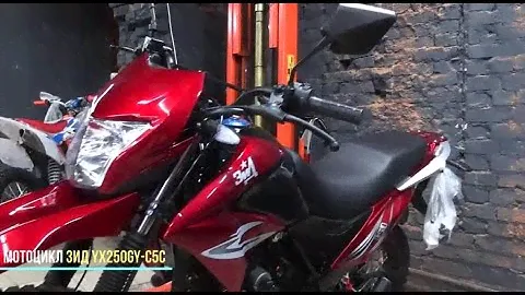 Мотоцикл ЗиД YX250GY-C5C