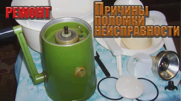 СЕПАРАТОР! РЕМОНТ! Неисправности и причины выхода из строя